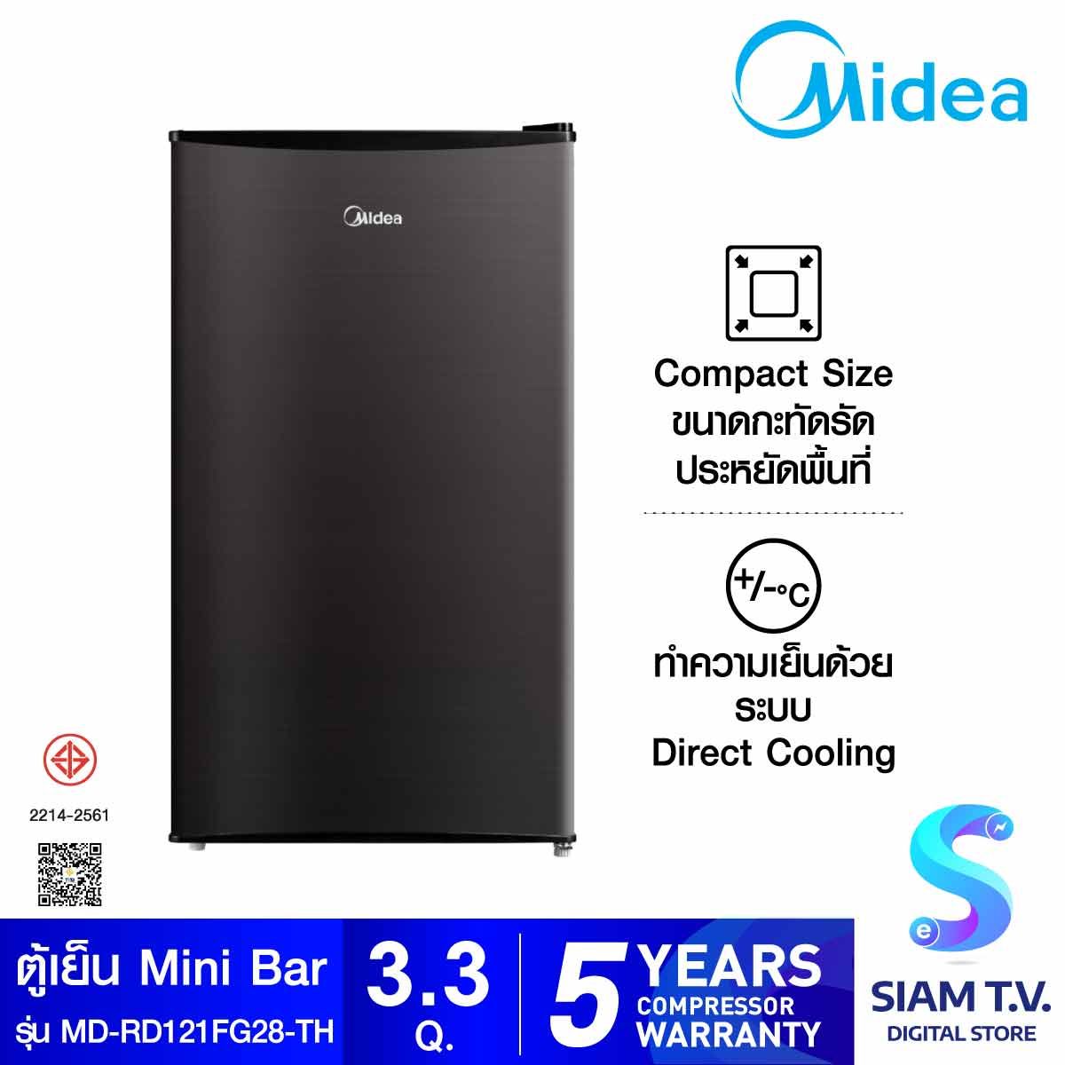 MIDEA ตู้เย็นมินิบาร์3.3Q สีเทาดำ รุ่น MD-RD121FG28