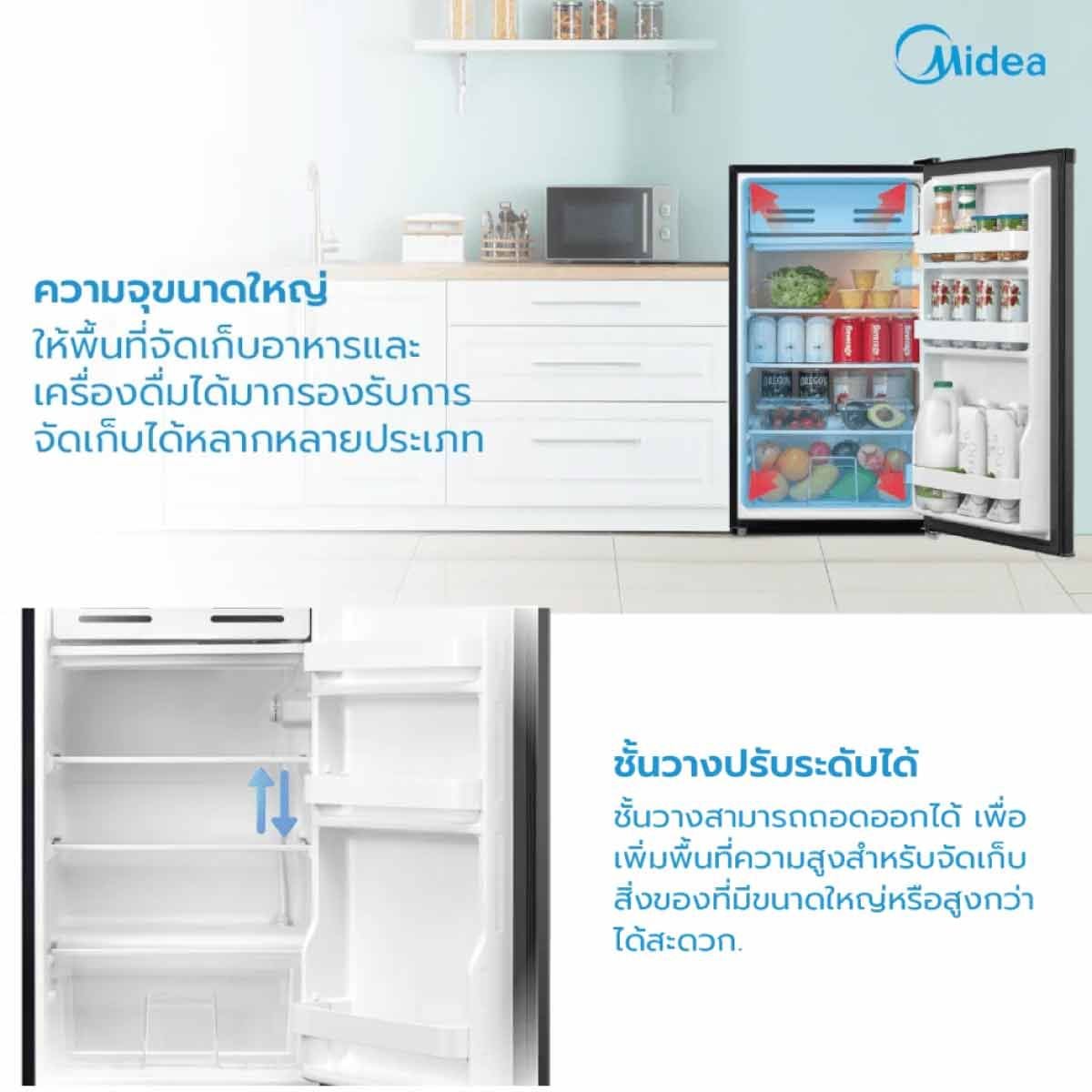 MIDEA ตู้เย็นมินิบาร์3.3Q สีเทาดำ รุ่นMDRD142FGG28THD