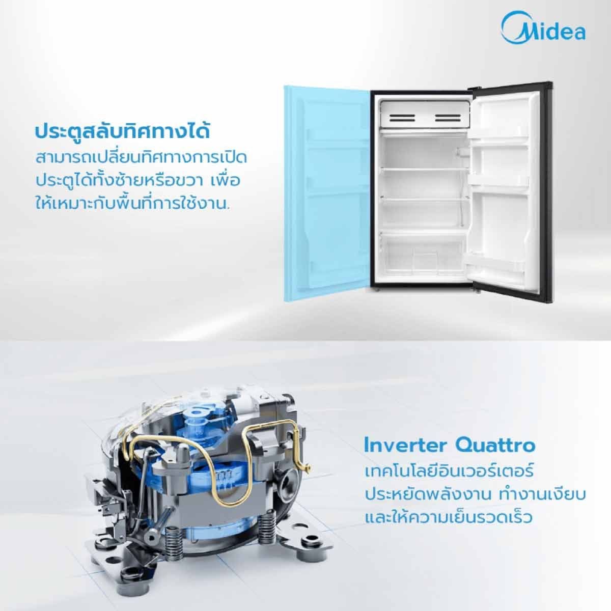 MIDEA ตู้เย็นมินิบาร์3.3Q สีเทาดำ รุ่นMDRD142FGG28THD