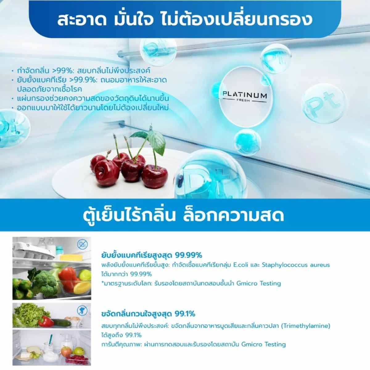MIDEA ตู้เย็น SidebySide19.3Q INVERTER สีดำ รุ่น MDRS710FGE30TH