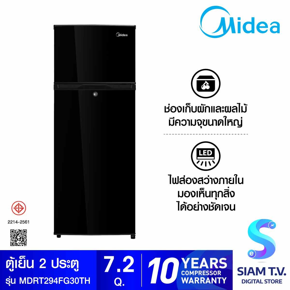MIDEA ตู้เย็น 2ประตู 7.2Q สีดำ รุ่น MDRT294FG30TH