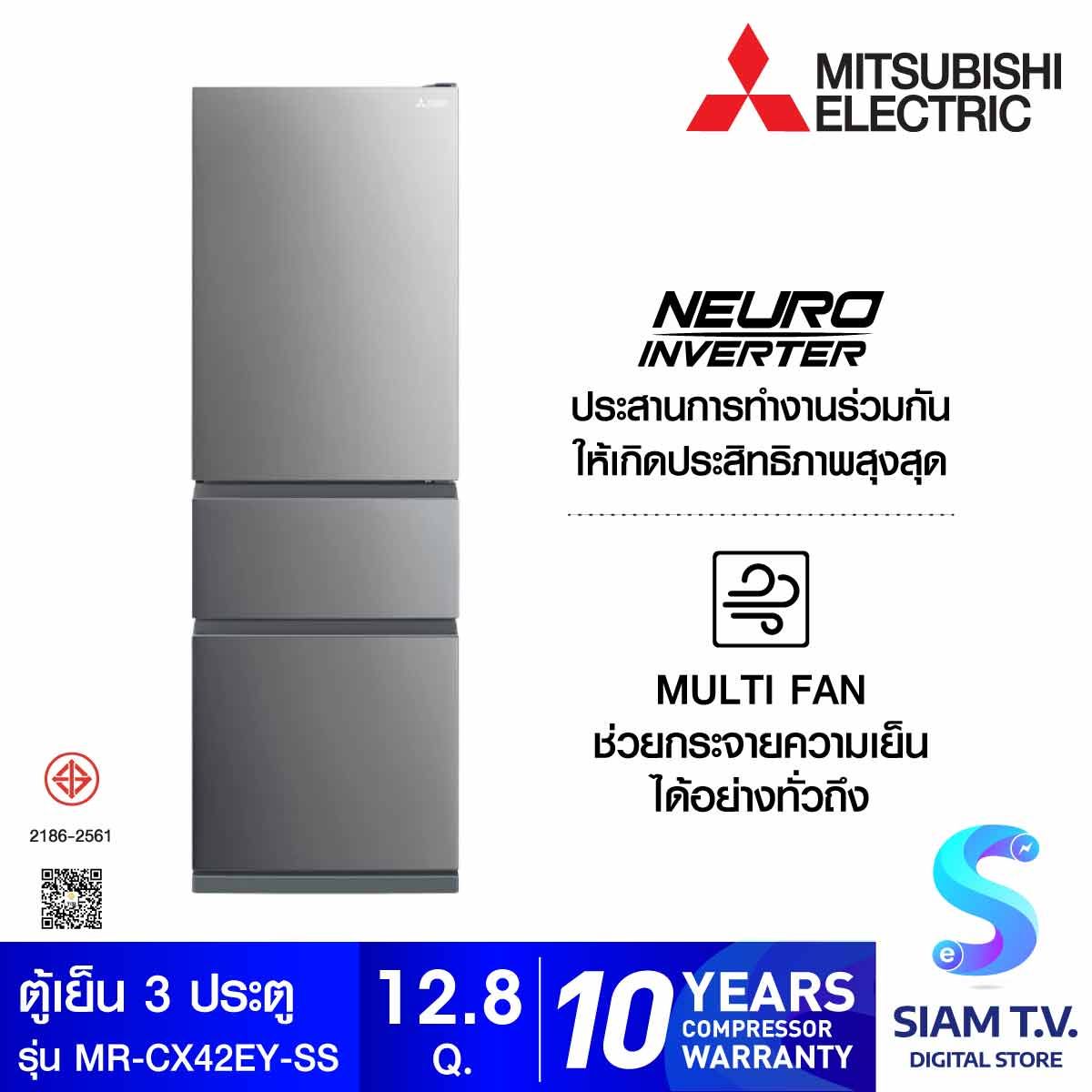 MITSUBISHI ELECTRIC ตู้เย็น3ประตู Smart Freeze 12.8Q สีเงิน รุ่น MR-CX42EY-SS