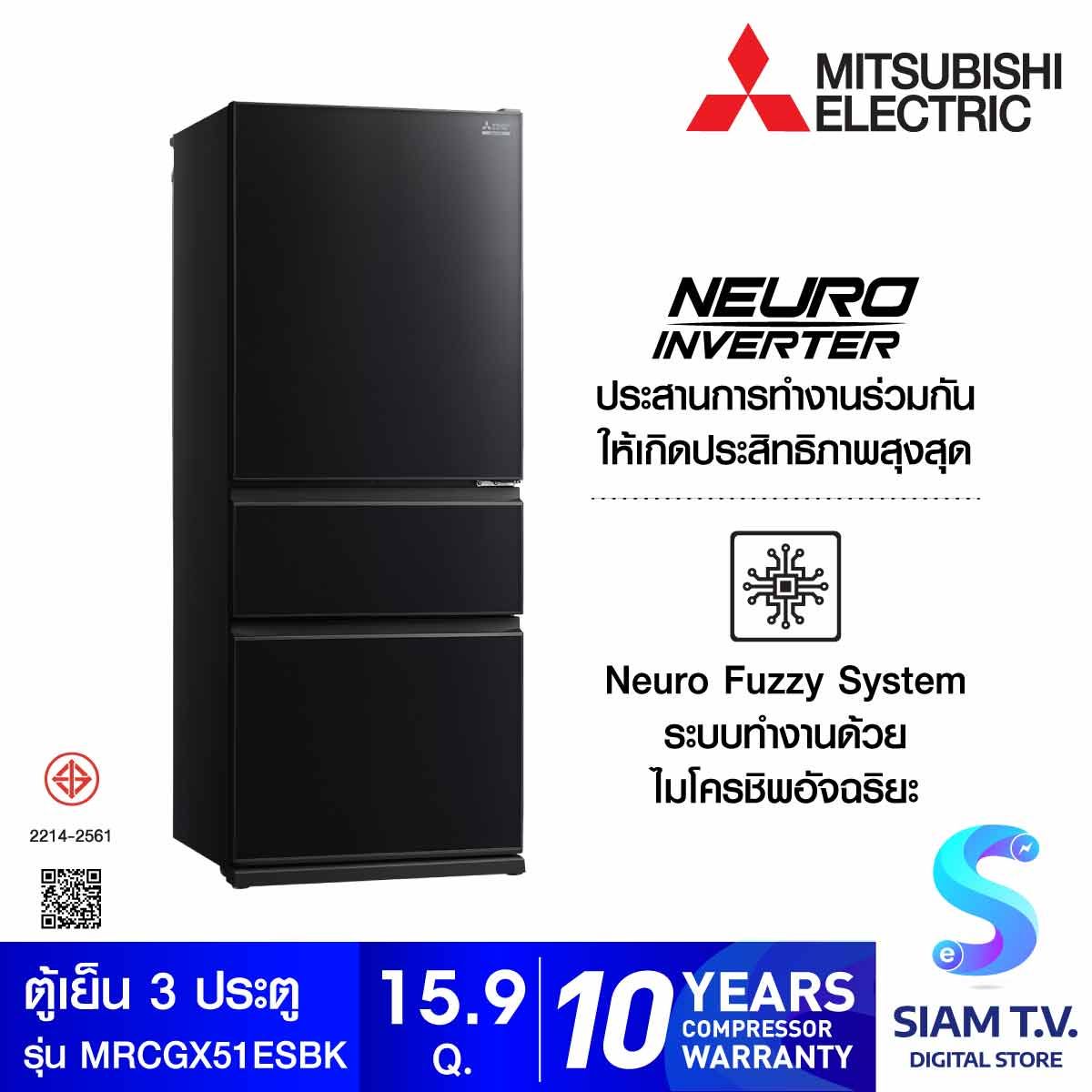 MITSUBISHI ELECTRIC  ตู้เย็น 3 ประตู Bottom Freezer 15.9 คิว สีดำประกาย รุ่น MRCGX51ES