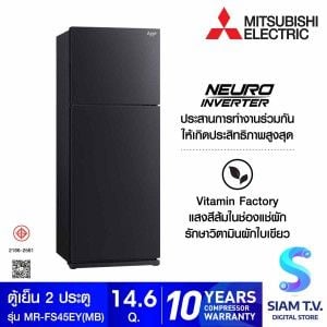MITSUBISHI ELECTRIC ตู้เย็น2ประตู FS Series 14.6Q INVERTER สีดำ รุ่นMRFS45EYMB