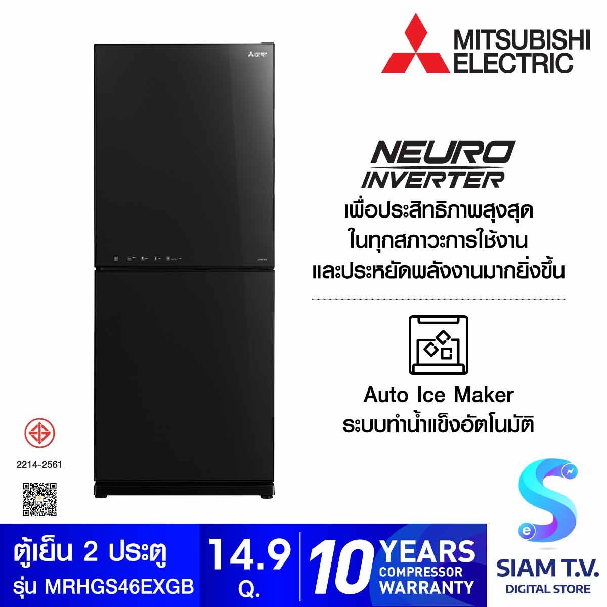 MITSUBISHI ELECTRIC  ตู้เย็น BOTTOM FREEZER 14.9Q  สีดำ รุ่น MR-HS46EXGB