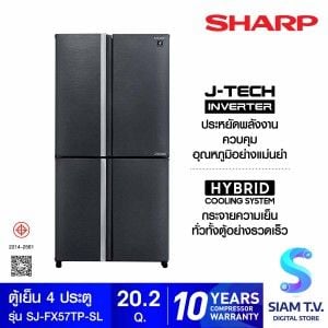 SHARP ตู้เย็น 4 ประตู  20.3Q รุ่นSJ-FX57TP-SL