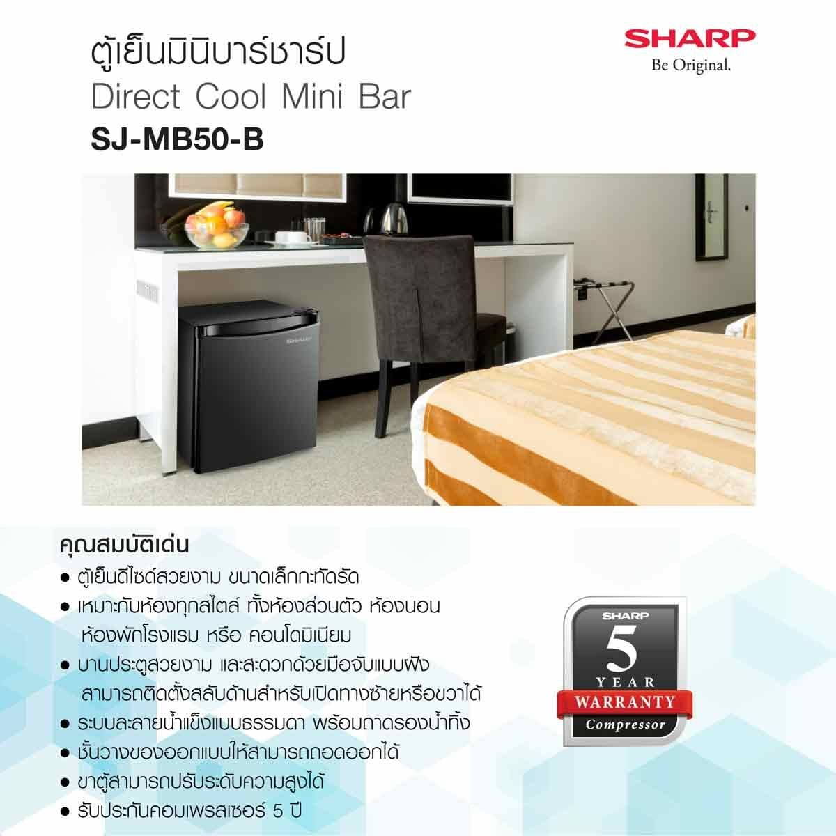 SHARP ตู้เย็นมินิบาร์ 1.7Q สีดำ รุ่นSJ-MB50-B