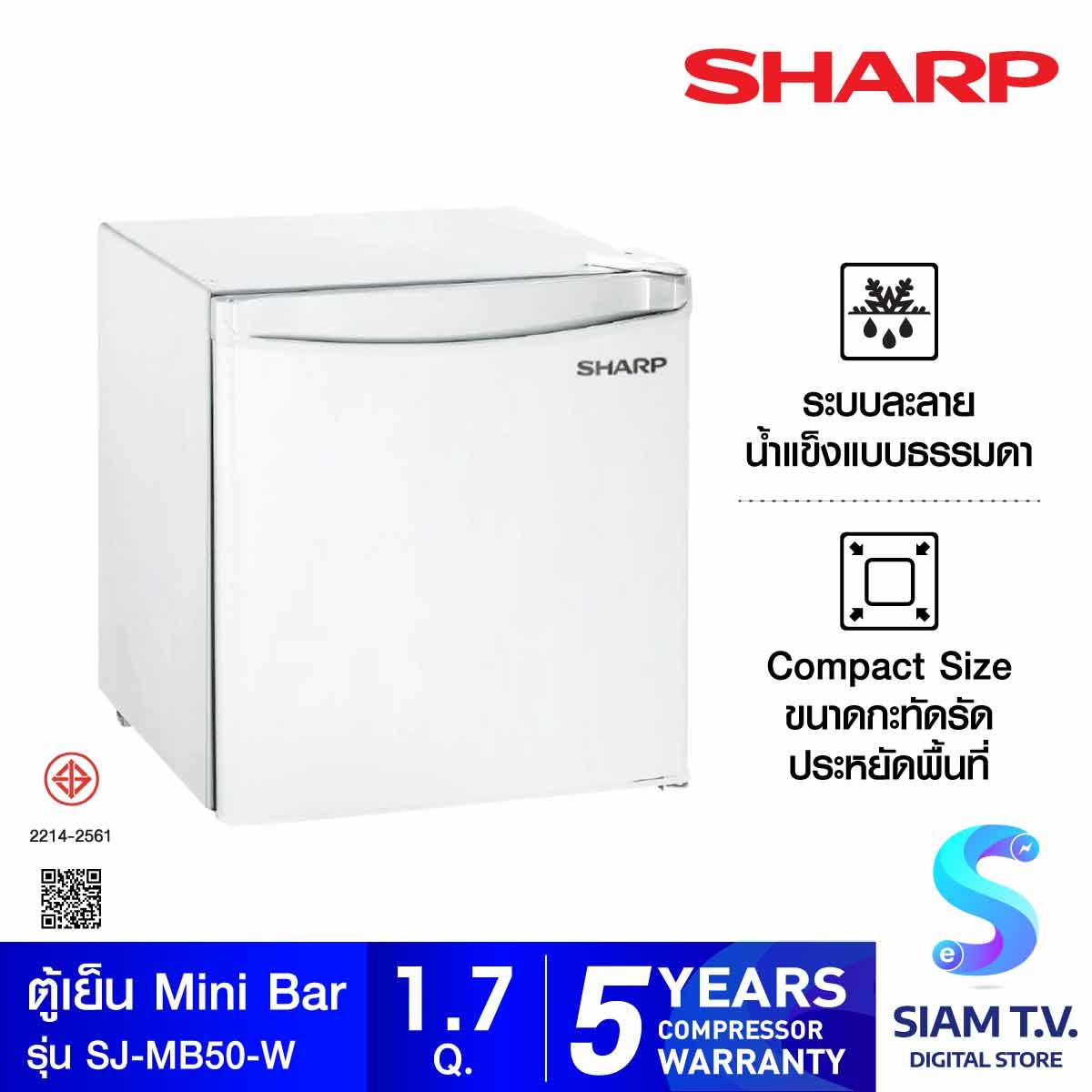 SHARP ตู้เย็นมินิบาร์ 1.7 คิว สีขาว รุ่น SJMB50W