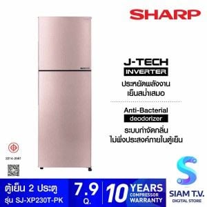 SHARP ตู้เย็น 2 ประตู 7.9Q Sakura Pink  รุ่น SJ-XP230T-PK