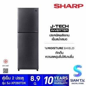 SHARP ตู้เย็น 2 ประตู PEACH SERIES 8.9 คิว Inverter รุ่น SJ-XP260T-DK