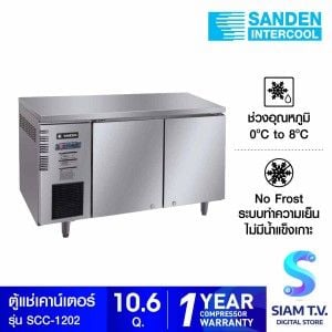 SANDEN  ตู้แช๋เคาน์เตอร์สแตนเลส (แช่เย็น)ขนาด 10.6คิว รุ่น SCC-1202