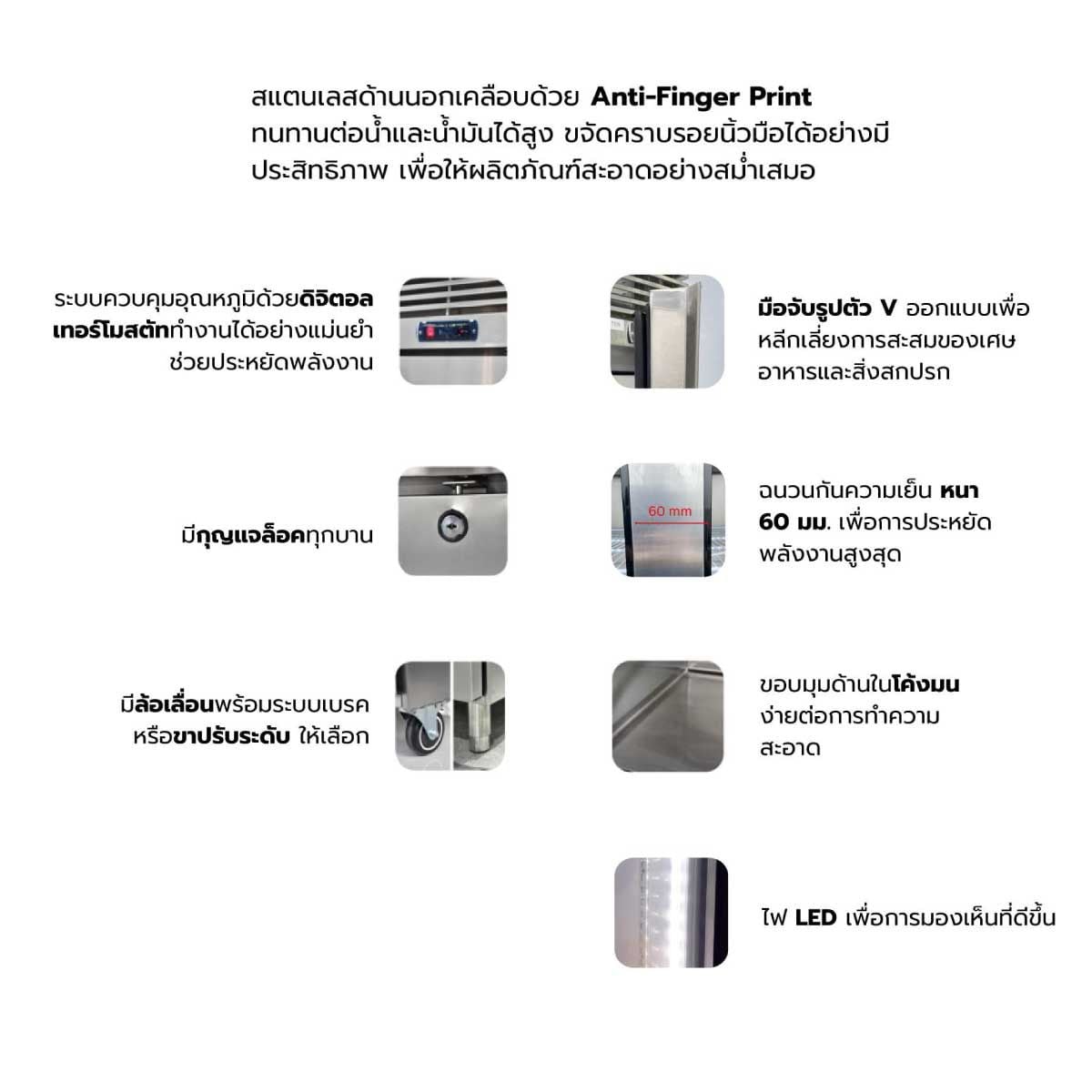 SANDEN  ตู้แช๋เคาน์เตอร์สแตนเลส (แช่เย็น)ขนาด 10.6คิว รุ่น SCC-1202