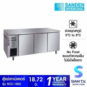 SANDEN  ตู้เคาร์เตอร์สแตนเลส แช่เย็น รุ่น SCC-1802 Chiller