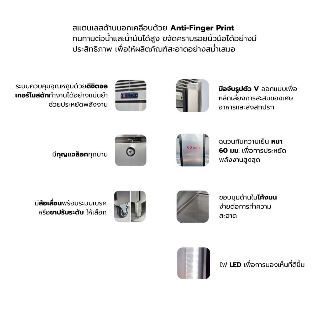 SANDEN  ตู้เคาร์เตอร์สแตนเลส แช่เย็น รุ่น SCC-1802 Chiller