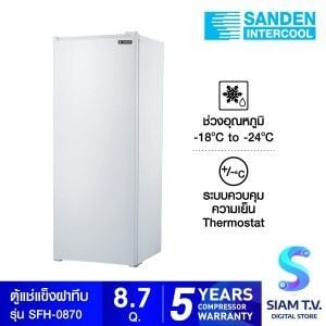 SANDEN ตู้แช่แข็งประตูทึบ  8.7Q รุ่น SFH-0870