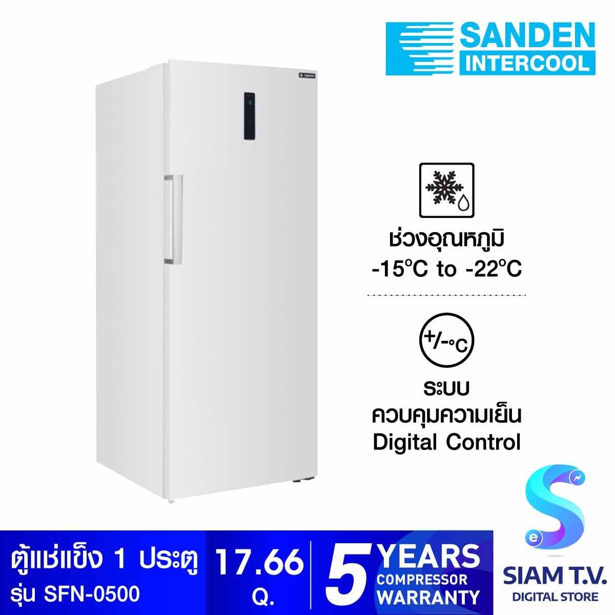 SANDEN ตู้แช่แข็งประตูทึบ ทรงยืน 17.66Q รุ่น SFN-0500