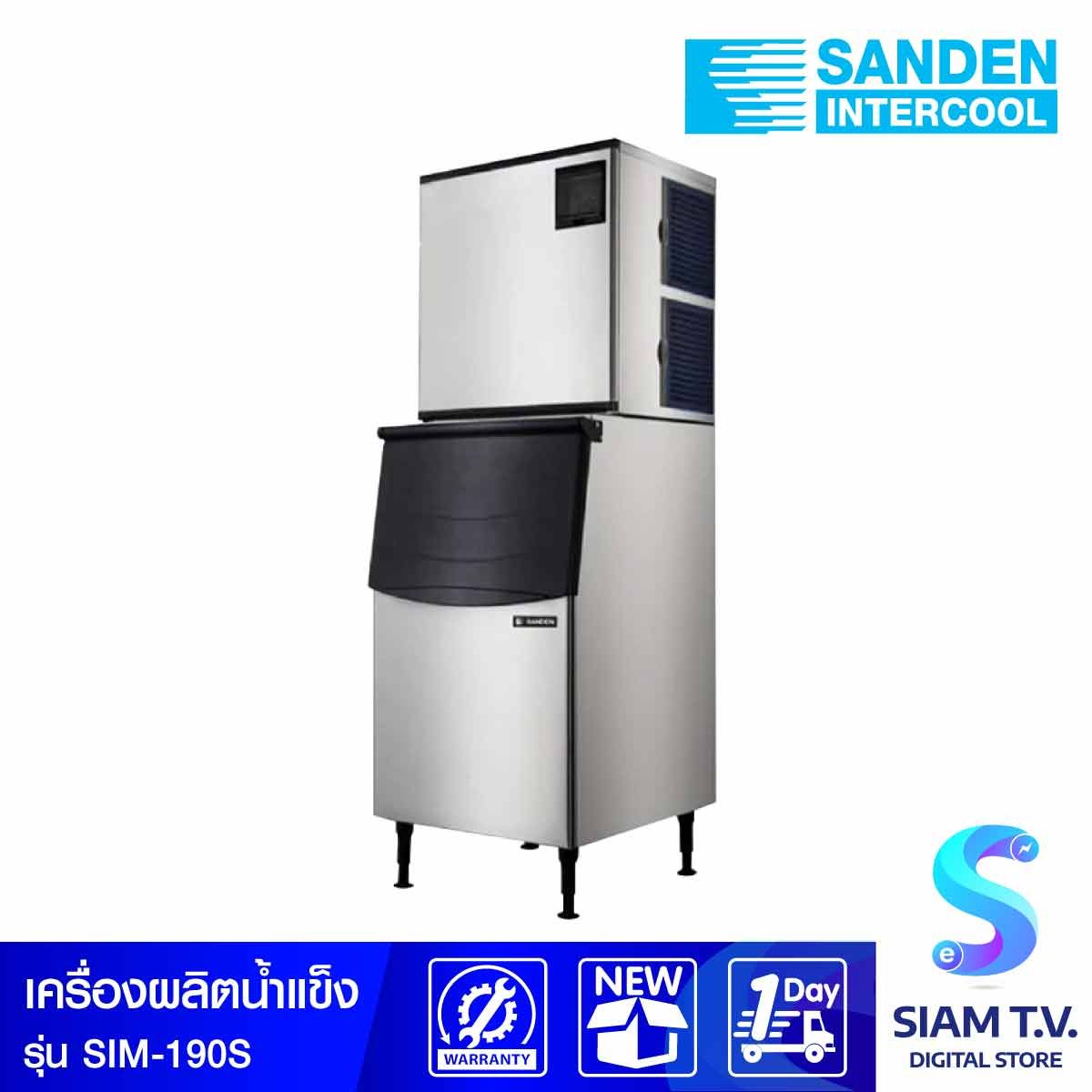 SANDEN เครื่องผลิตน้ำแข็ง รุ่นSIM-190S