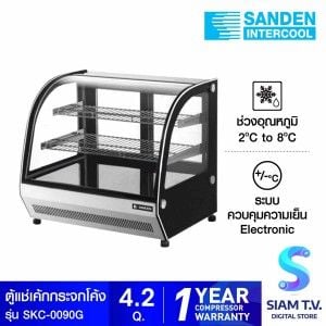 SANDEN ตู้แช่เค้ก วางเคาน์เตอร์กระจกโค้ง รุ่นSKC-0090G