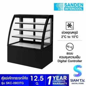 SANDEN ตู้แช่เค้กทรงโค้ง Sanden สีดำ รุ่นSKC-0903TG