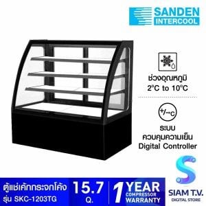 SANDEN  ตู้แช่เค้กทรงโค้ง Sanden สีดำ รุ่นSKC-1203TG