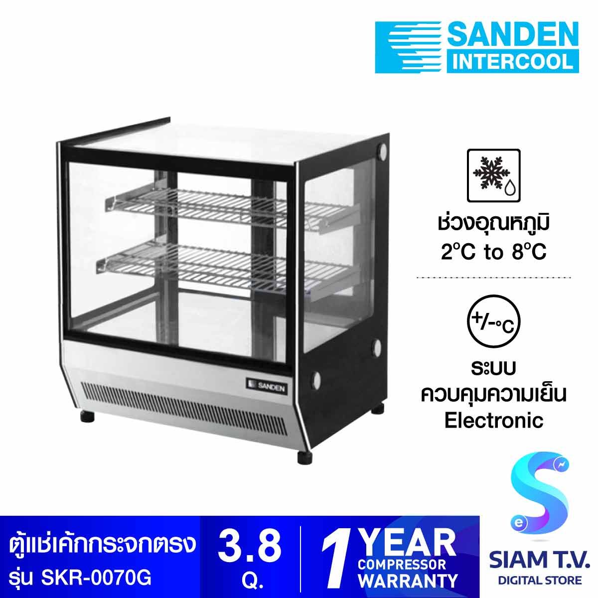 SANDEN ตู้เค้ก วางบนเคาน์เตอร์ ทรงเหลี่ยม รุ่น SKR-0070G