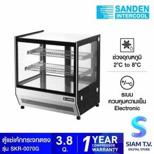 SANDEN ตู้เค้ก วางบนเคาน์เตอร์ ทรงเหลี่ยม รุ่น SKR-0070G