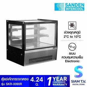 SANDEN ตู้แช่เค้กบนเคาน์เตอร์ทรงเหลี่ยม ขนาด 90 ซม.รุ่น SKR-0090R