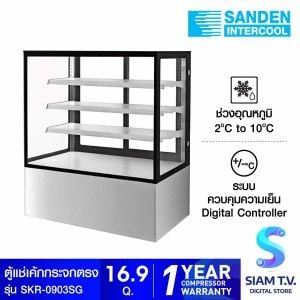 SANDEN  ตู้แช่เค้กทรงเหลี่ยม Sanden สีสแตนเลส รุ่นSKR-0903SG