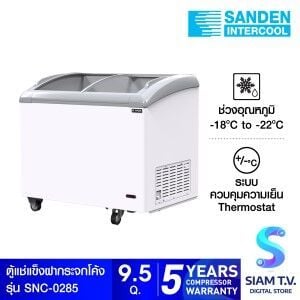 SANDEN ตู้แช่แข็ง รุ่น SNC-0285 ความจุ 270ลิตร  9.5คิว