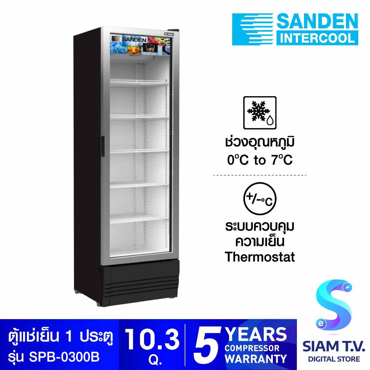 SANDEN ตู้แช่เย็น1ประตู 10.3Q 290Lสีดำ รุ่นSPB-0300B