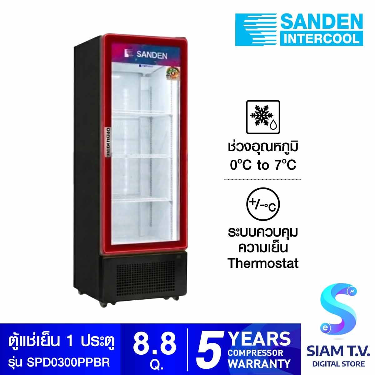 SANDEN  ตู้แช่เย็น 1ประตู 8.8Q รุ่นSPD-0300P+BK LED Red