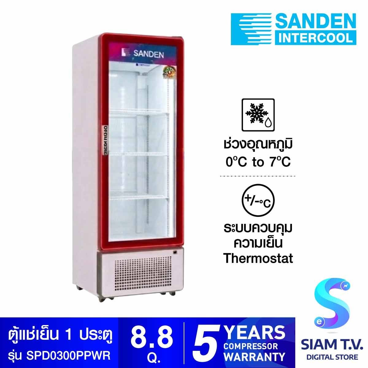 SANDEN ตู้แช่เย็น 1ประตู 8.8Q รุ่นSPD-0300P+WH LED Red