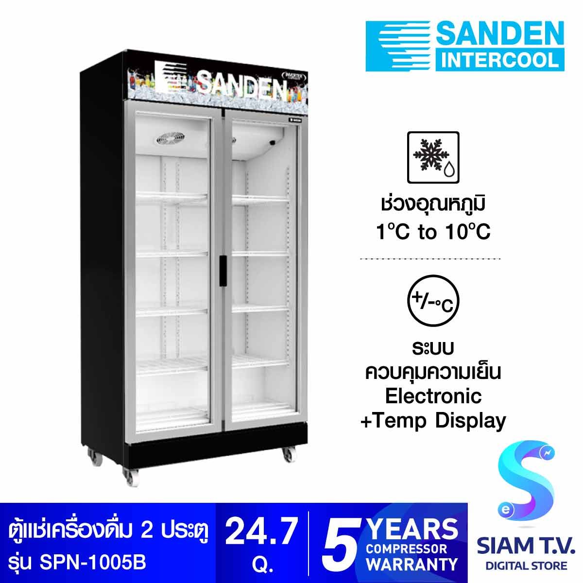 SANDEN ตู้แช่เครื่องดื่ม 2 ประตู รุ่น SPN-1005 สีดำ ขนาด  24.7 คิว