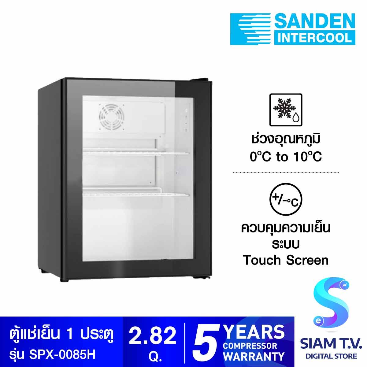 SANDEN  ตู้แช่เย็น 1 ประตู 2.82Q รุ่นSPX-0085H