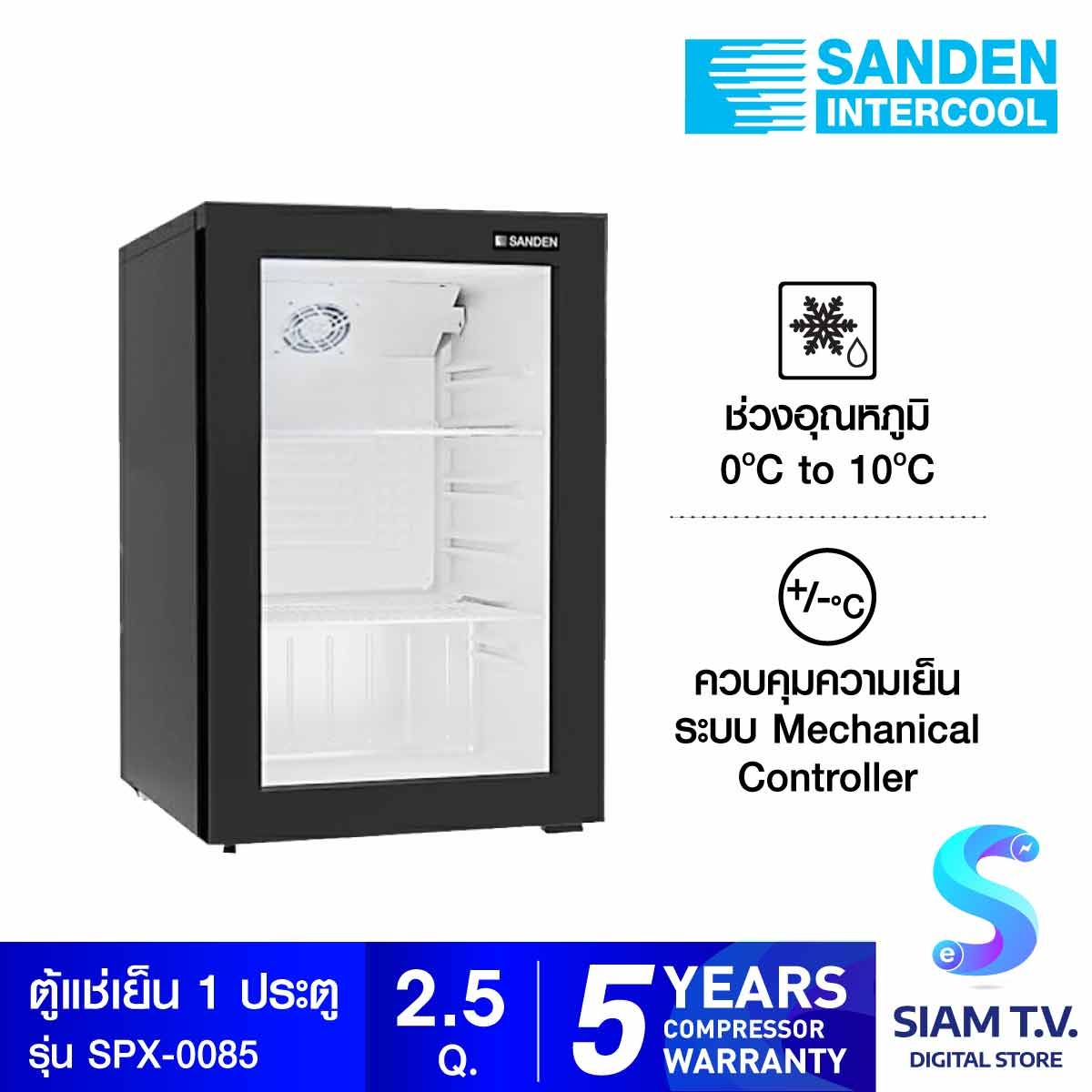 SANDEN ตู้แช่เย็น 1 ประตู  Premium Plus Mini Bar 2.5 คิว รุ่น SPX-0085