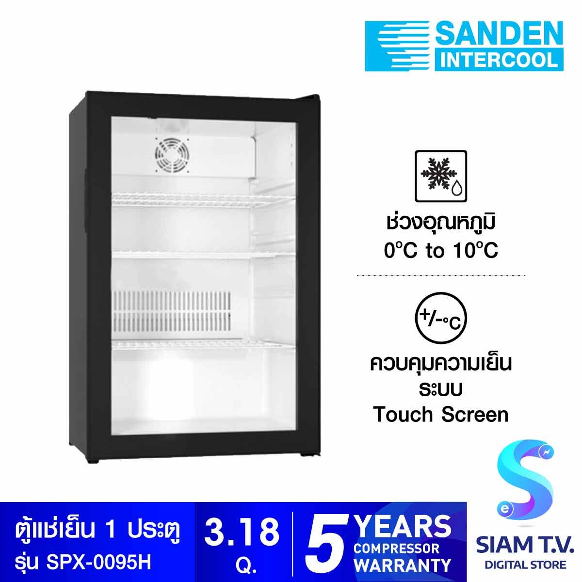 SANDEN  ตู้แช่เย็น 1 ประตู 3.18Q รุ่นSPX-0095H