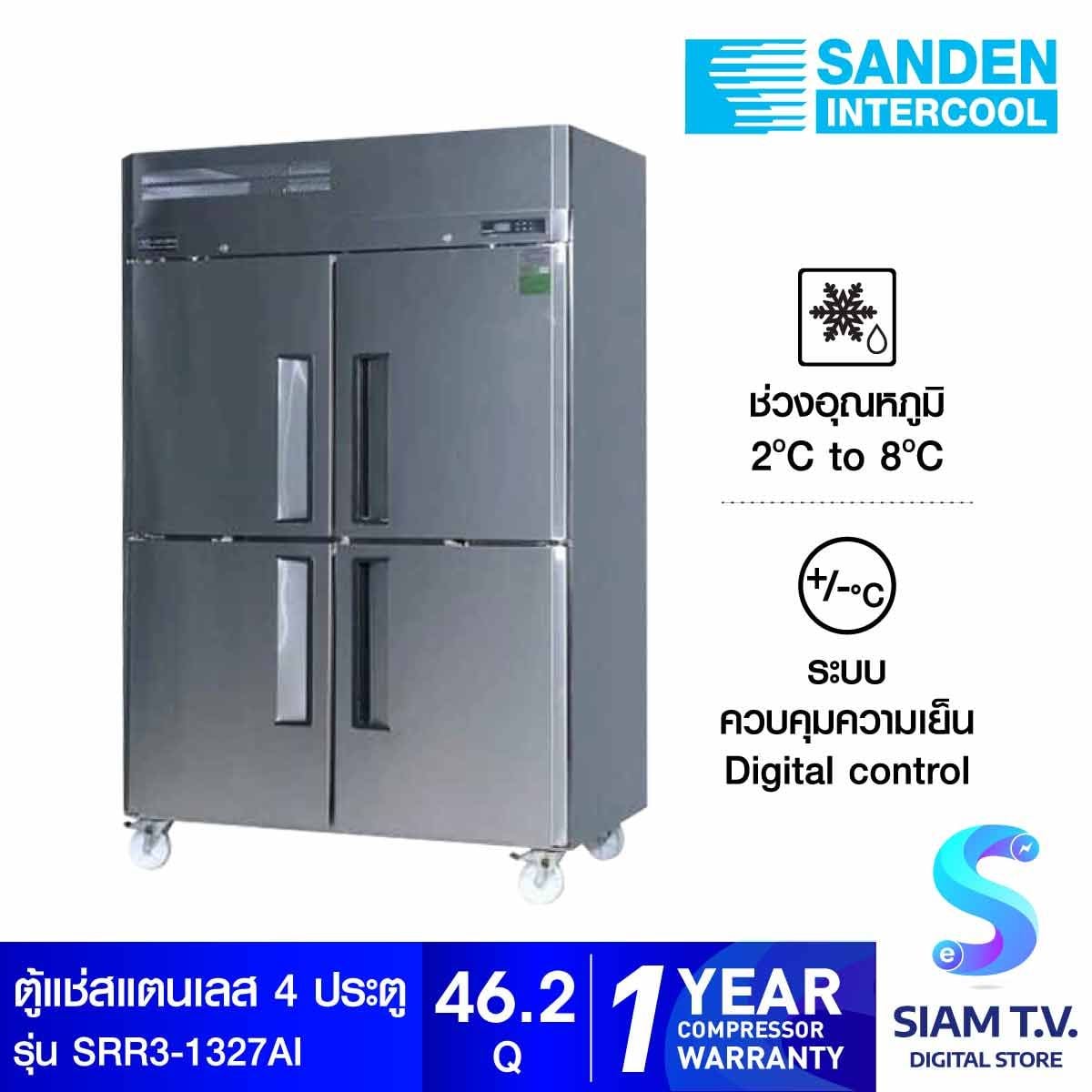 SANDEN ตู้แช่เย็นแสตนเลส 4ประตูขนาด  46.2 คิว รุ่น SRR3-1327AI