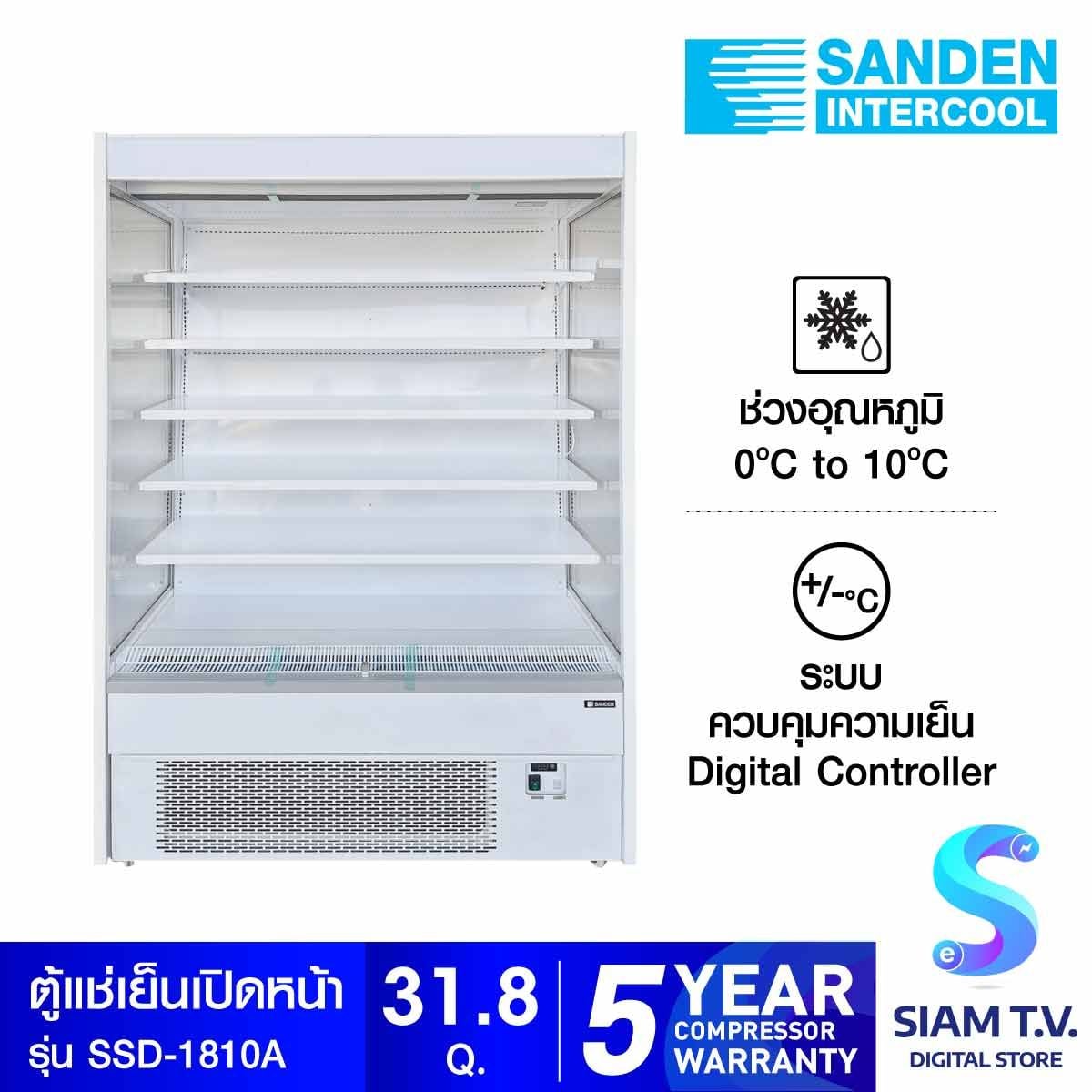 SANDEN  ตู้แช่เย็นเปิดหน้าSanden 31.8Q รุ่นSSD-1810A
