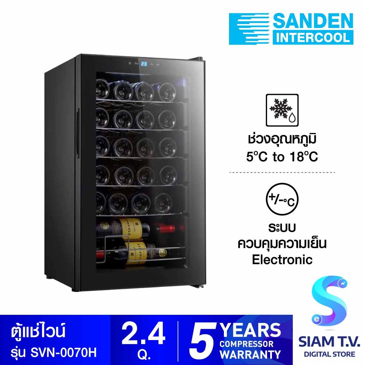 SANDEN  ตู้แช่ไวน์ 24 ขวด รุ่น SVN-0070H