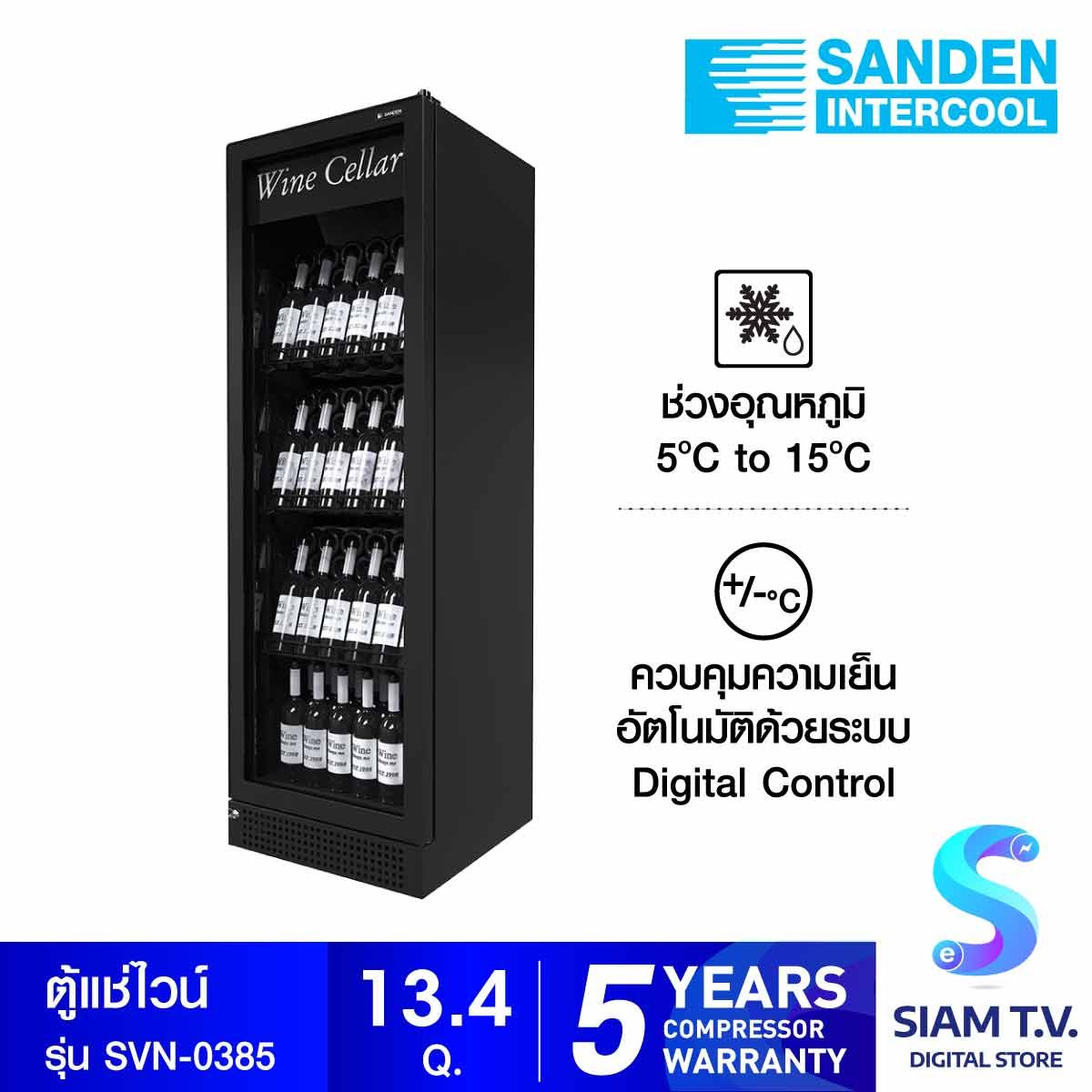 SANDEN ตู้แช่ไวน์ รุ่น SVN-0385 114 ขวด
