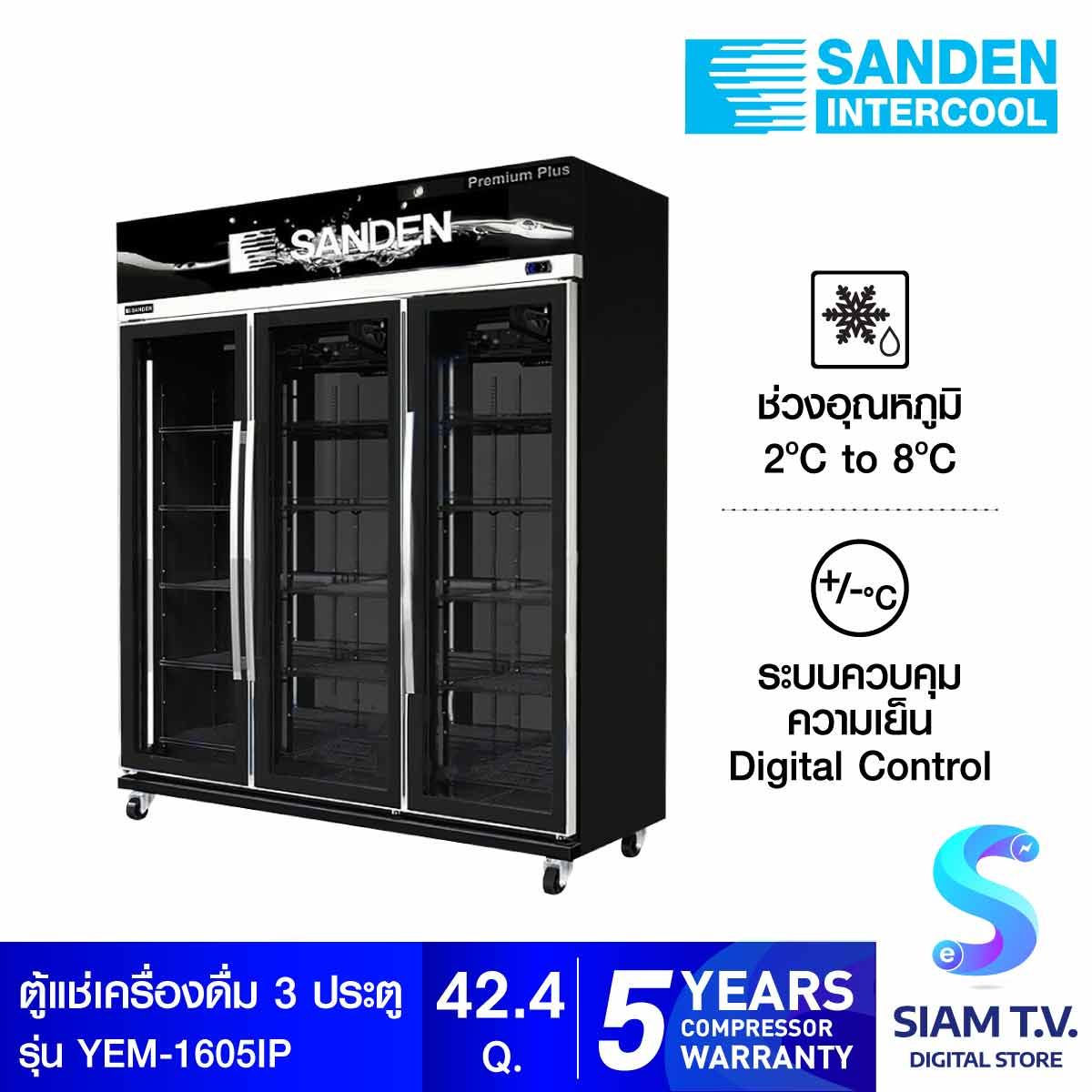 SANDEN ตู้แช่เครื่องดื่ม 3ประตู  Inverter Premium Plus Cooler รุ่น YEM-1605IP