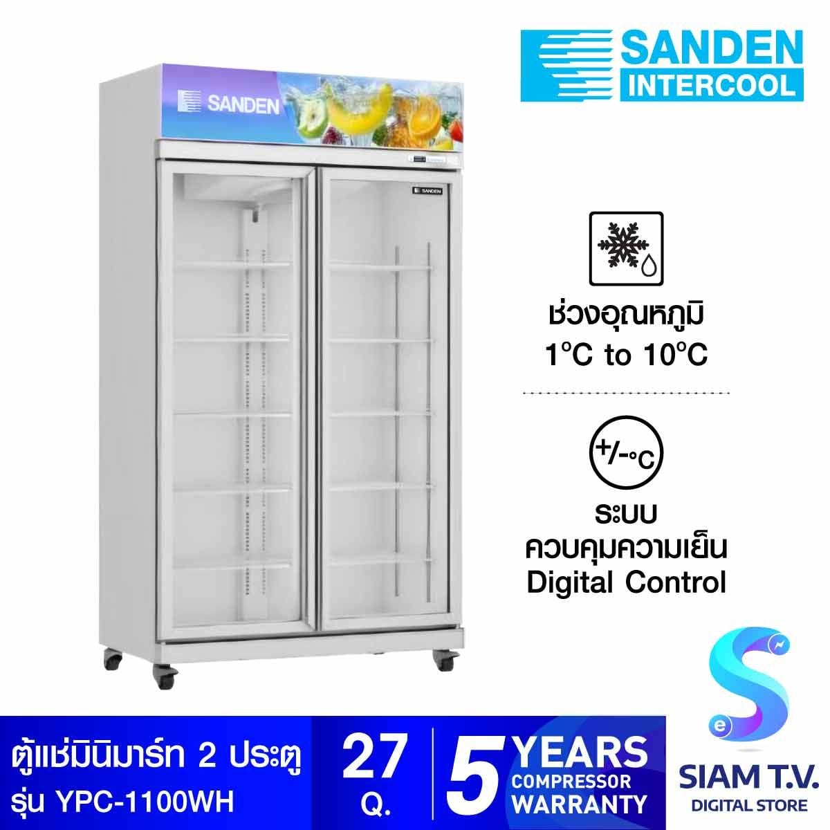 SANDEN  ตู้มินิมาร์ท 2ประตูขนาด 27 คิว สีขาว รุ่น YPC-1100WH