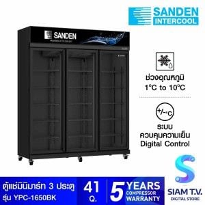 SANDEN  ตู้มินิมาร์ท 3ประตูขนาด 41 คิว สีดำ รุ่นYPC-1650