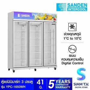SANDEN  ตู้มินิมาร์ท 3ประตูขนาด 41 คิว สีขาว รุ่นYPC-1650