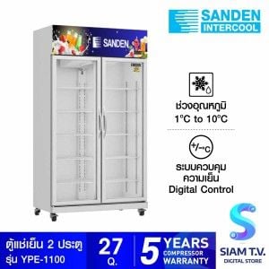 SANDEN ตู้แช่เครื่องดื่ม2ประตูขนาด 27 คิวรุ่นYPE-1100
