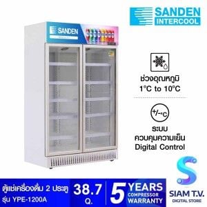 SANDEN ตู้แช่เครื่องดื่ม 2ประตู 38.7Q สีขาว รุ่นYPE-1200A