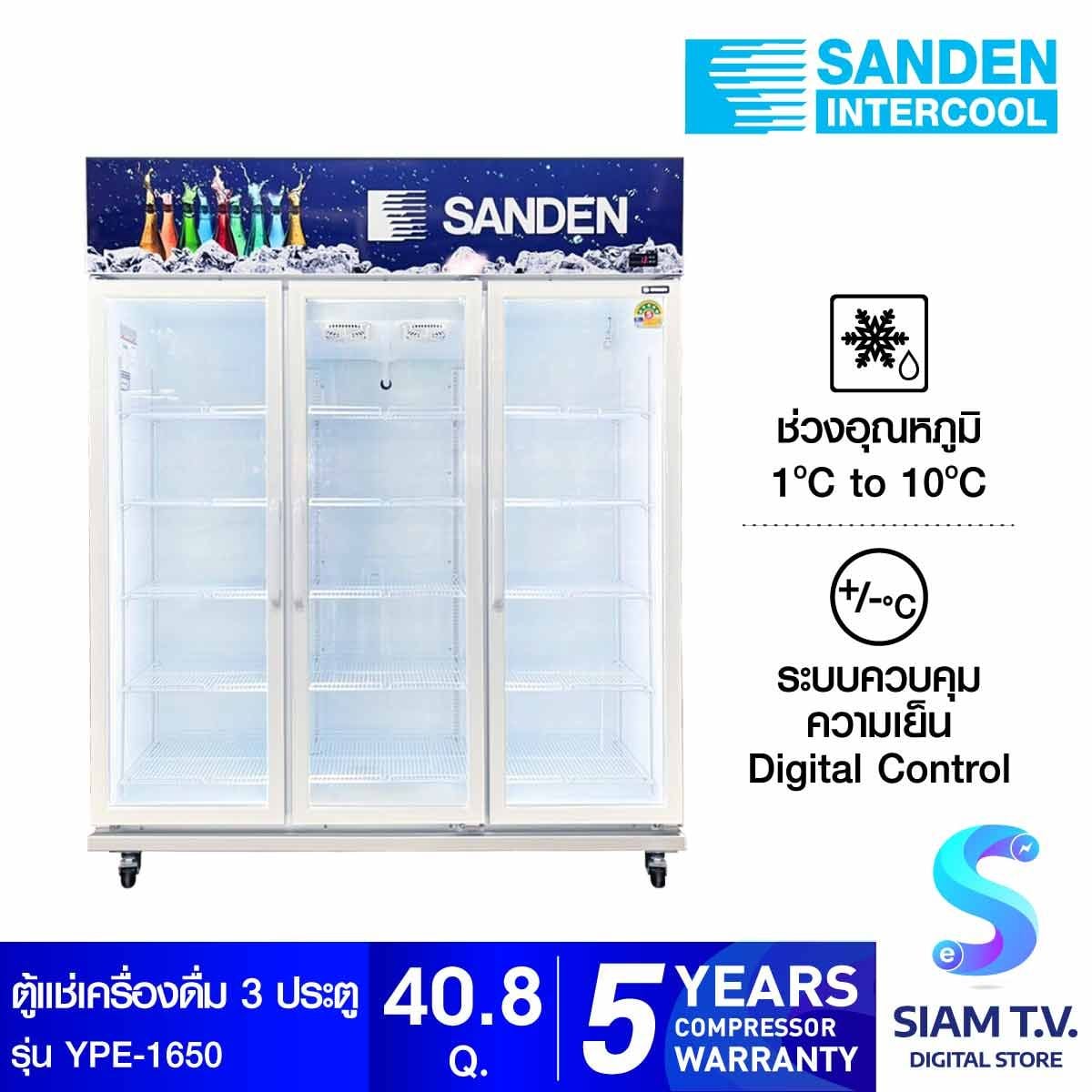 SANDEN ตู้แช่เครื่องดื่ม 3ประตู ขนาด 40.8 คิว รุ่นYPE-1650