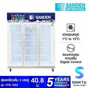 SANDEN ตู้แช่เครื่องดื่ม 3ประตู ขนาด 40.8 คิว รุ่นYPE-1650