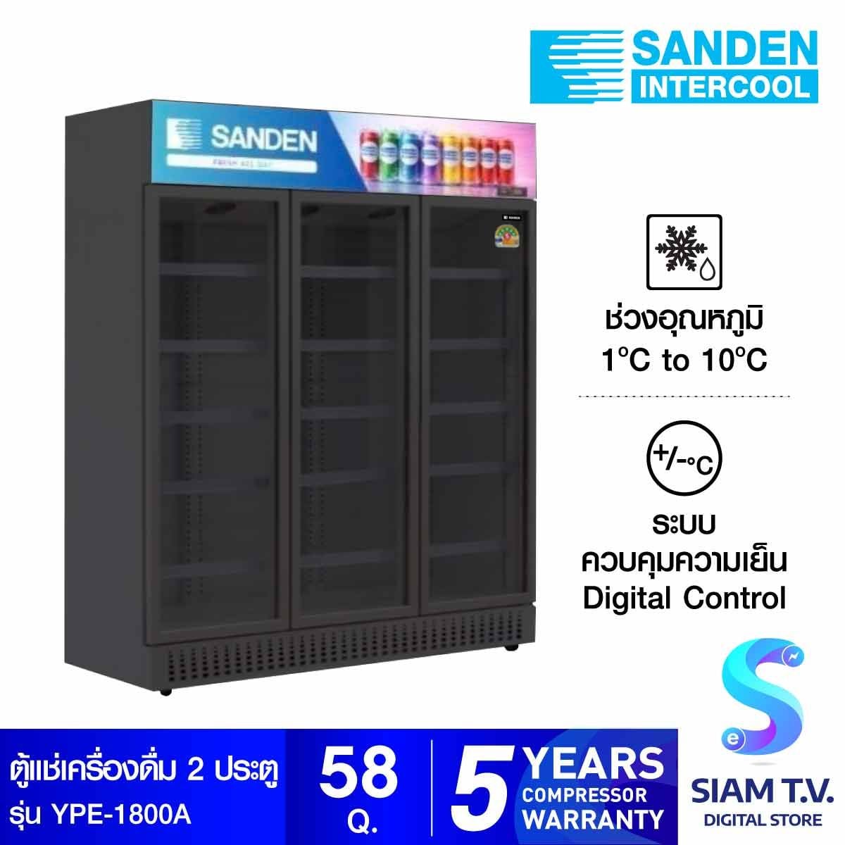 SANDEN ตู้แช่เครื่องดื่ม 3 ประตู 58Q สีดำ รุ่นYPE-1800A