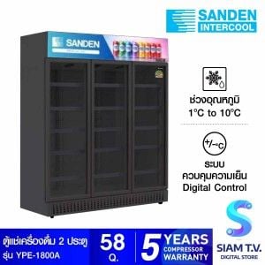 SANDEN ตู้แช่เครื่องดื่ม 3 ประตู 58Q สีดำ รุ่นYPE-1800A